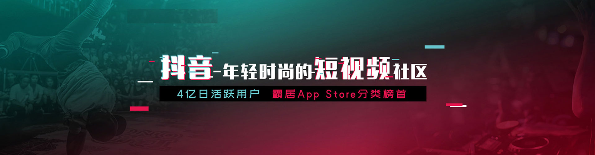 金山竞价开户