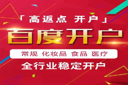SEM外包公司案例：助力企业拓展海外市场
